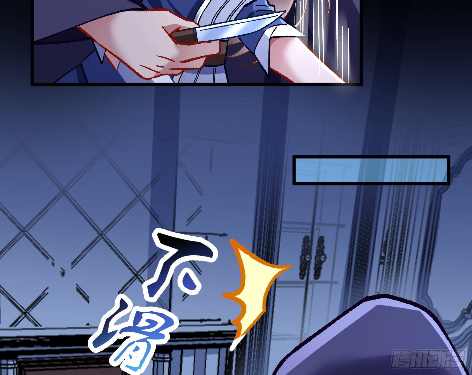 二人同居79
