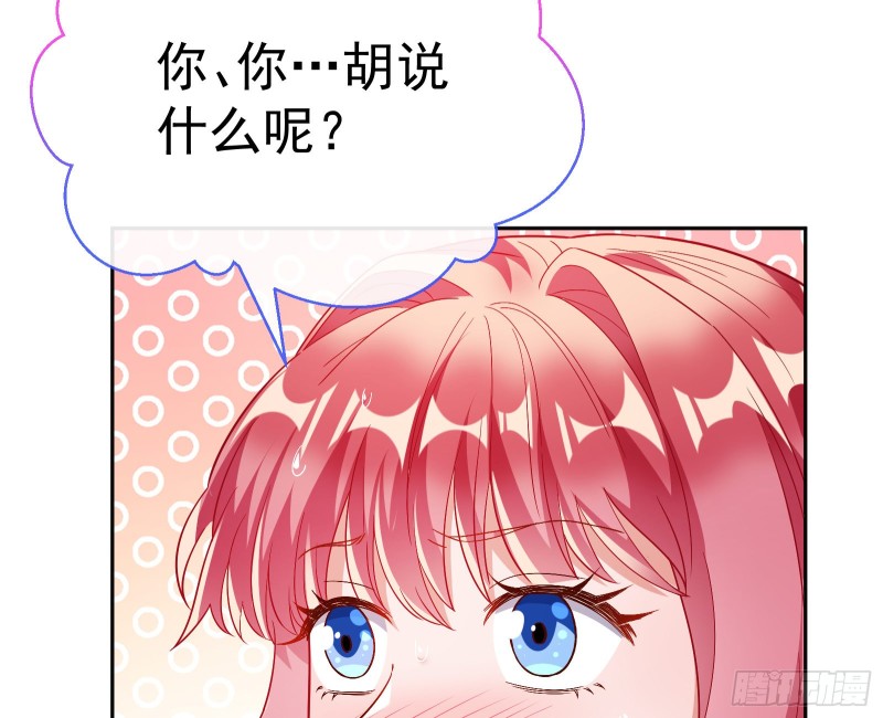 送你一顶绿帽73