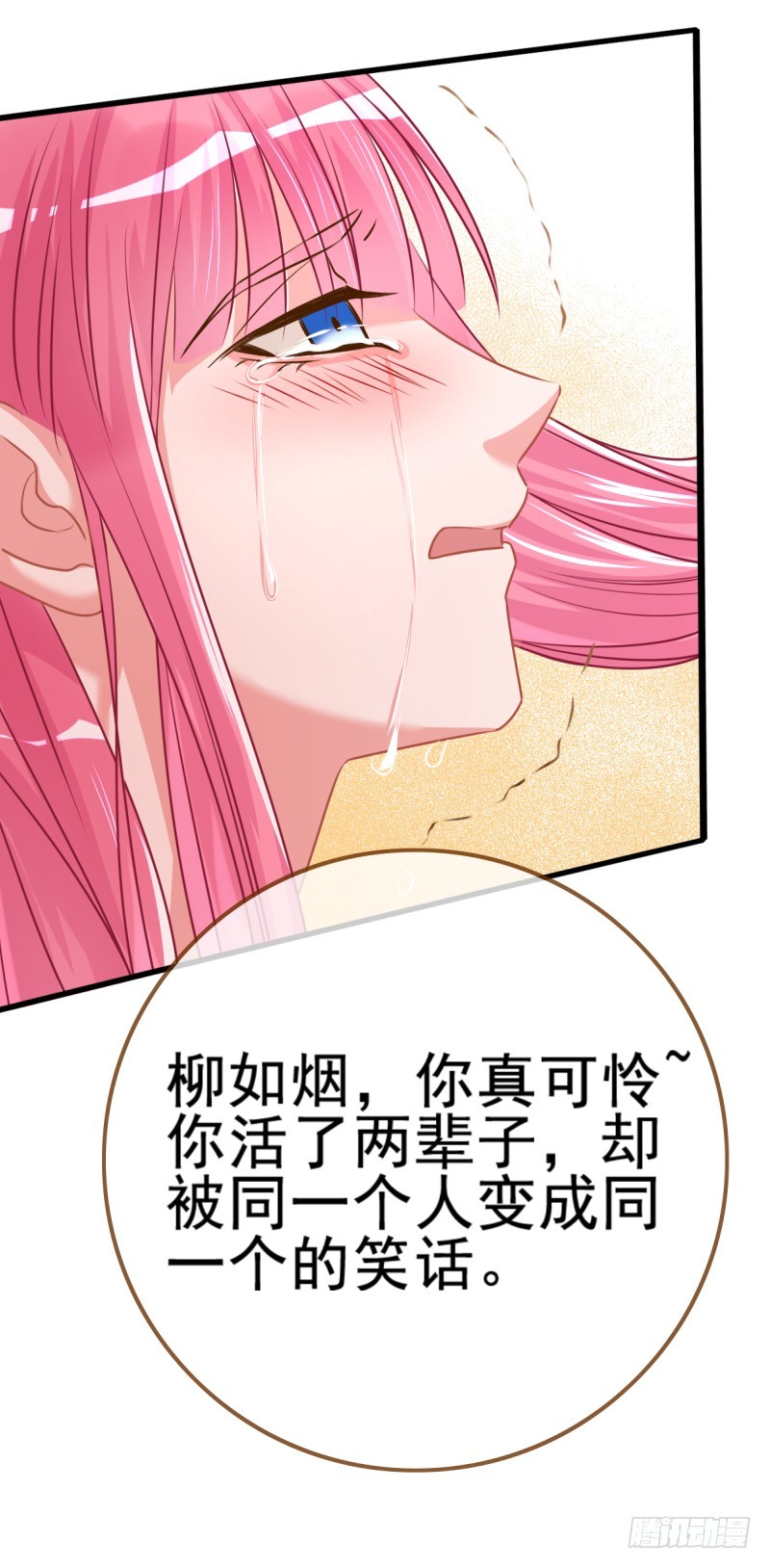 龙凤双杀12