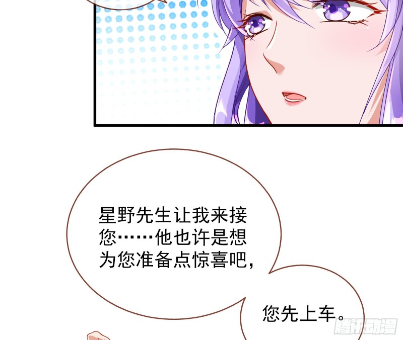 惊喜43