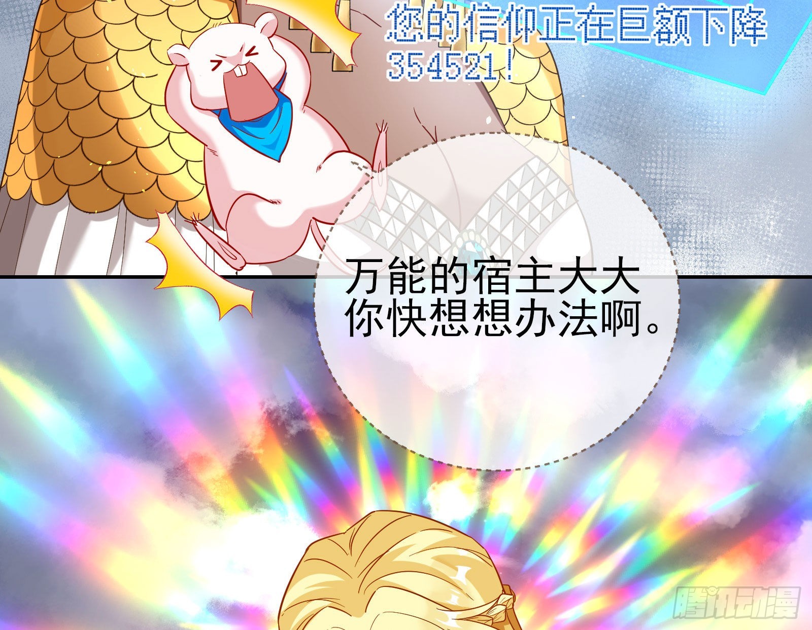 神降56