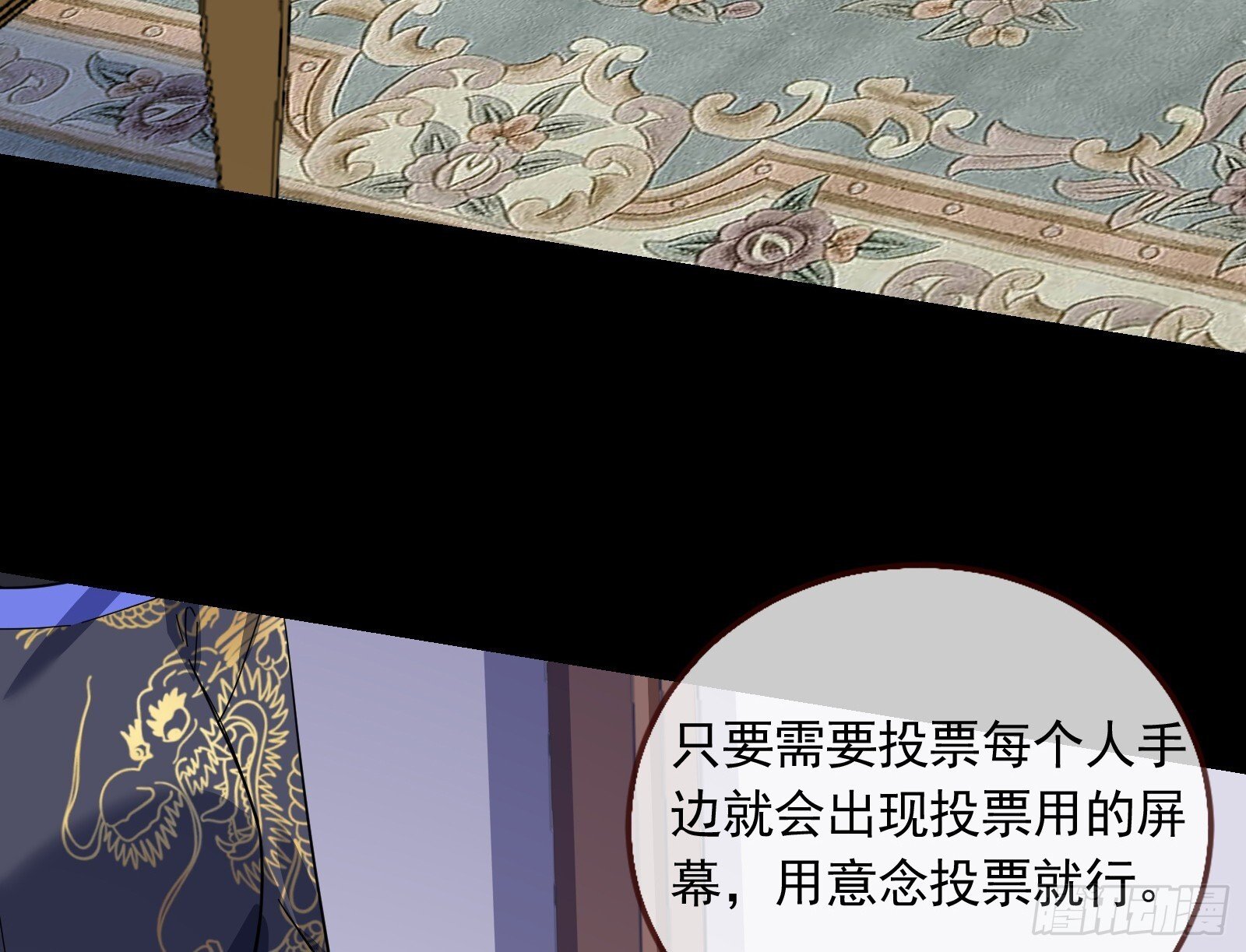 二轮审判5