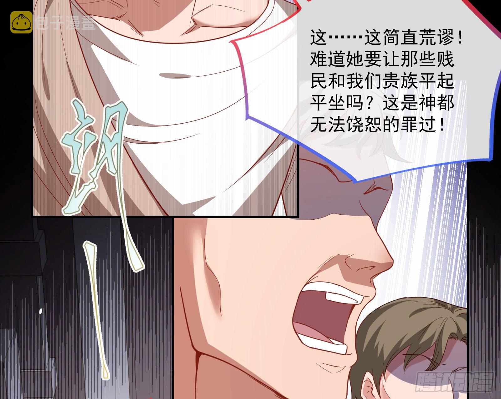 国王要搞事67