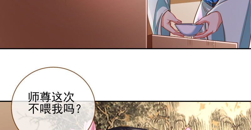 小无双 杀了我9