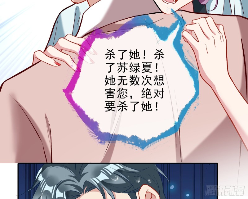 当众出轨104