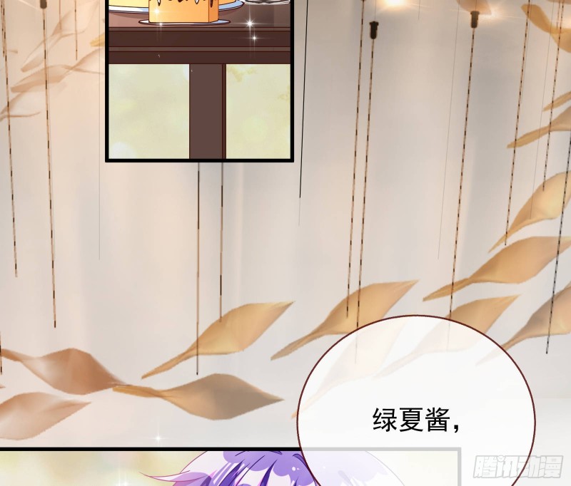 完美的求婚70