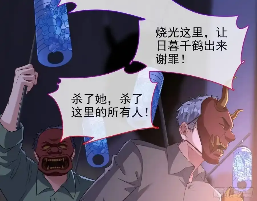 百鬼夜行69