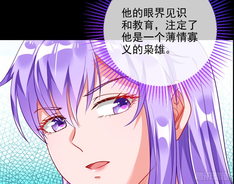 绿夏，我只有你了39