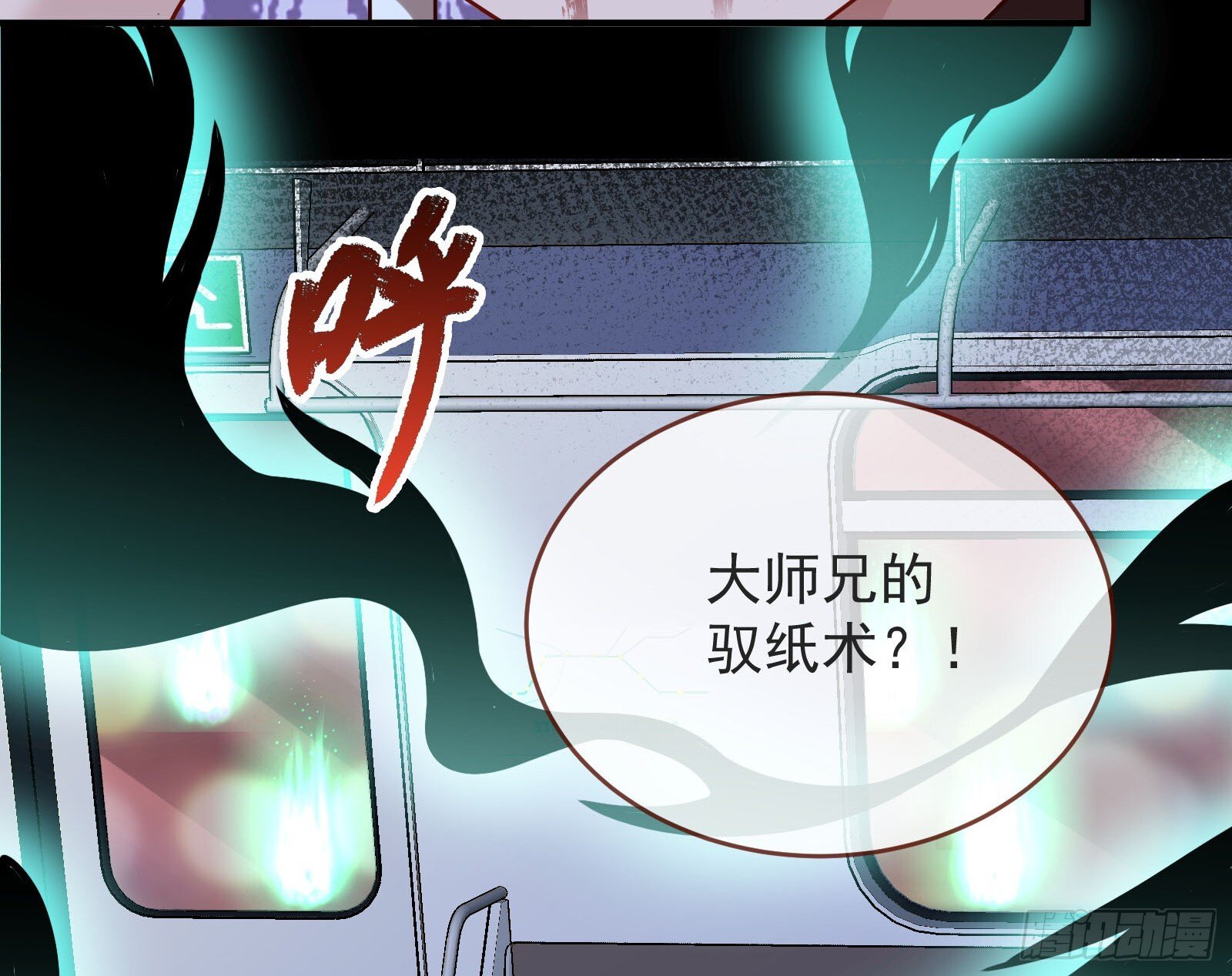 我们回家9