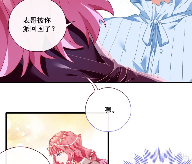 除了宠爱一无所有21