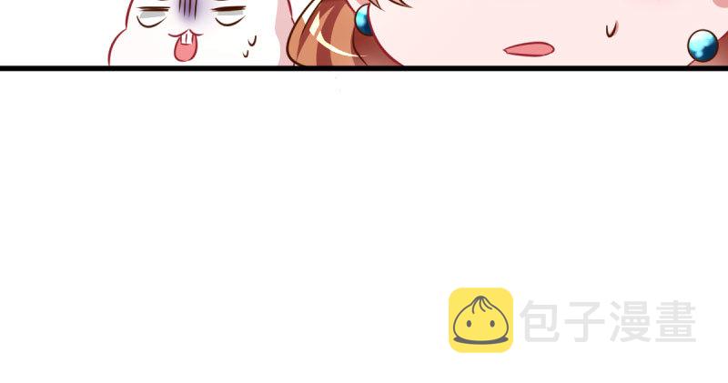 白月光归来53