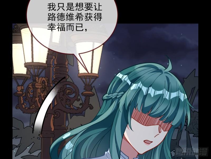 爱的愚者48