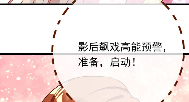 踩在渣男头顶离婚8