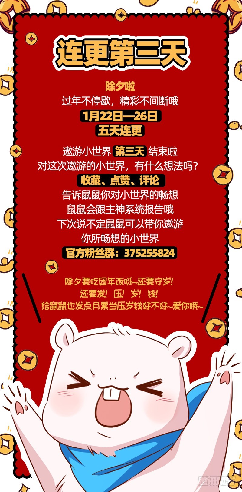 可疑的地方140