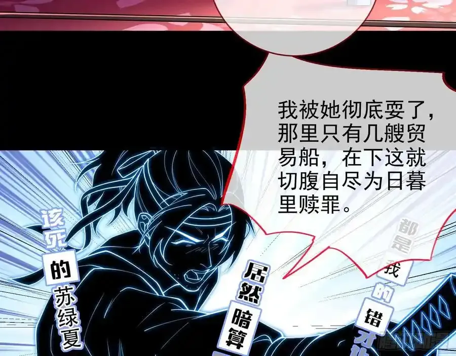 猜忌56