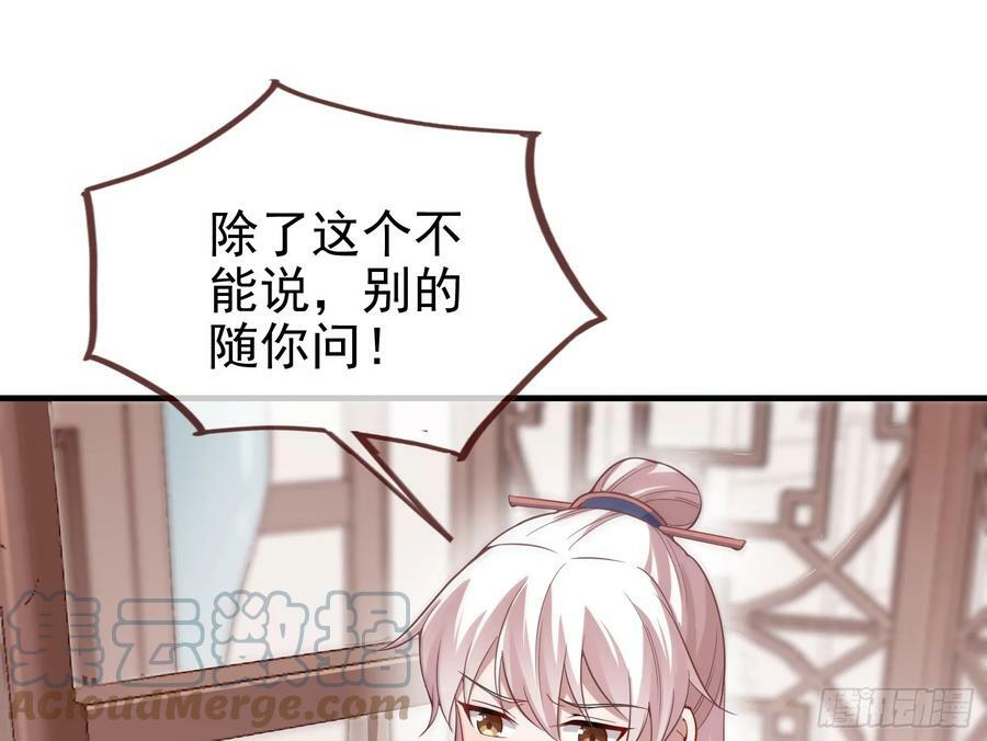 夏夏的秘密32