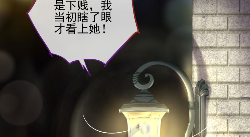 不平等的爱情79