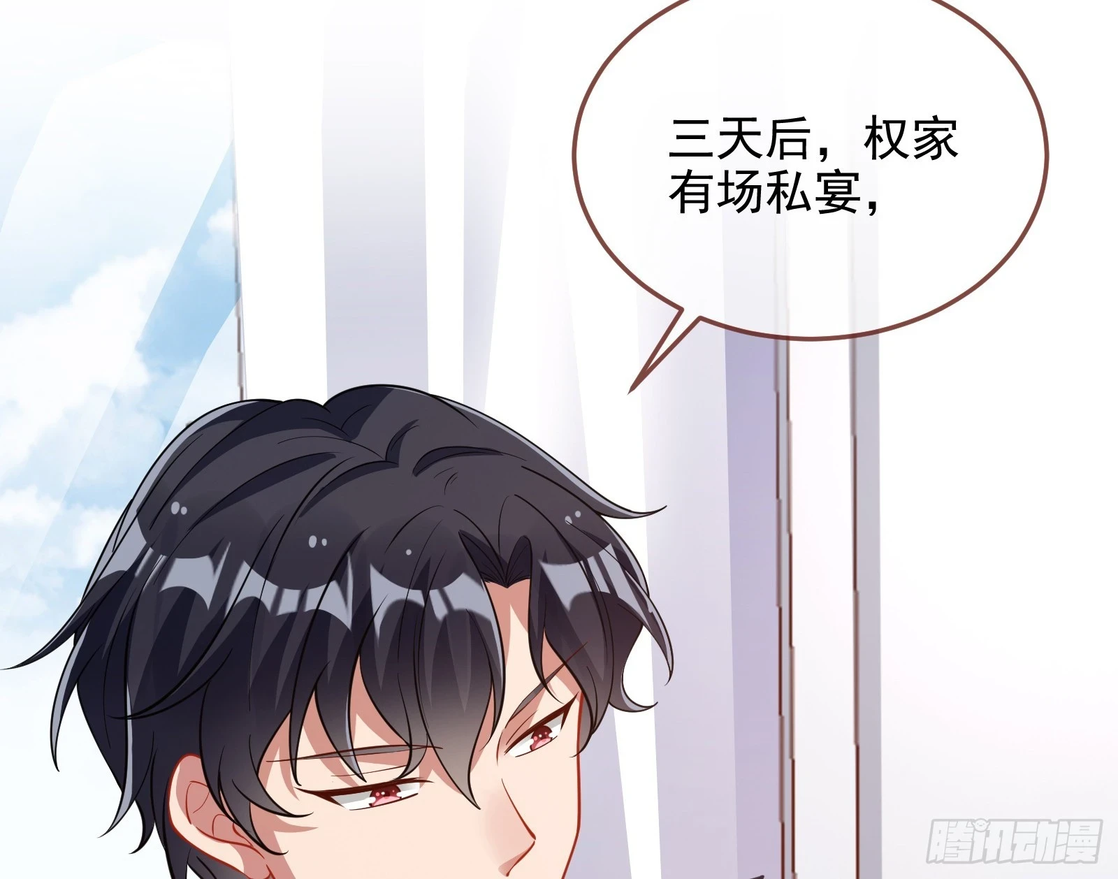 演员的自我修养58