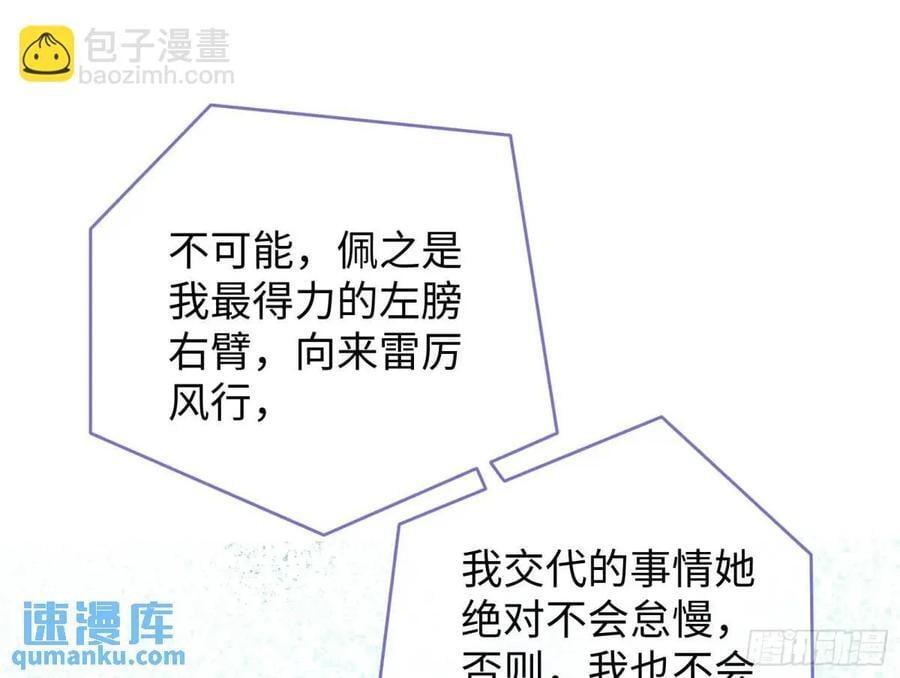 身份转换50