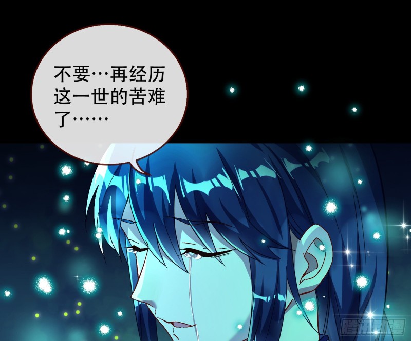 命运之女54