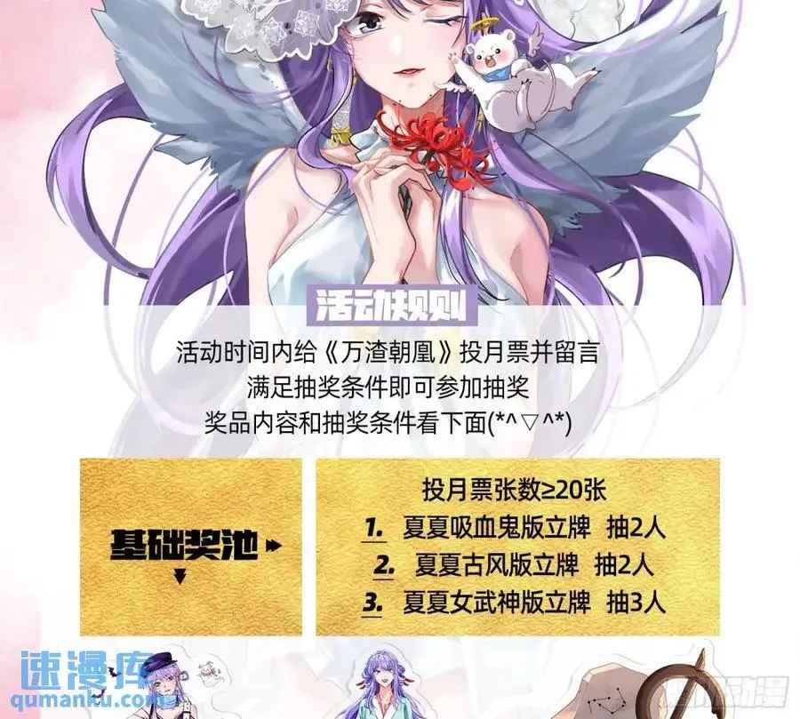 情人反目113