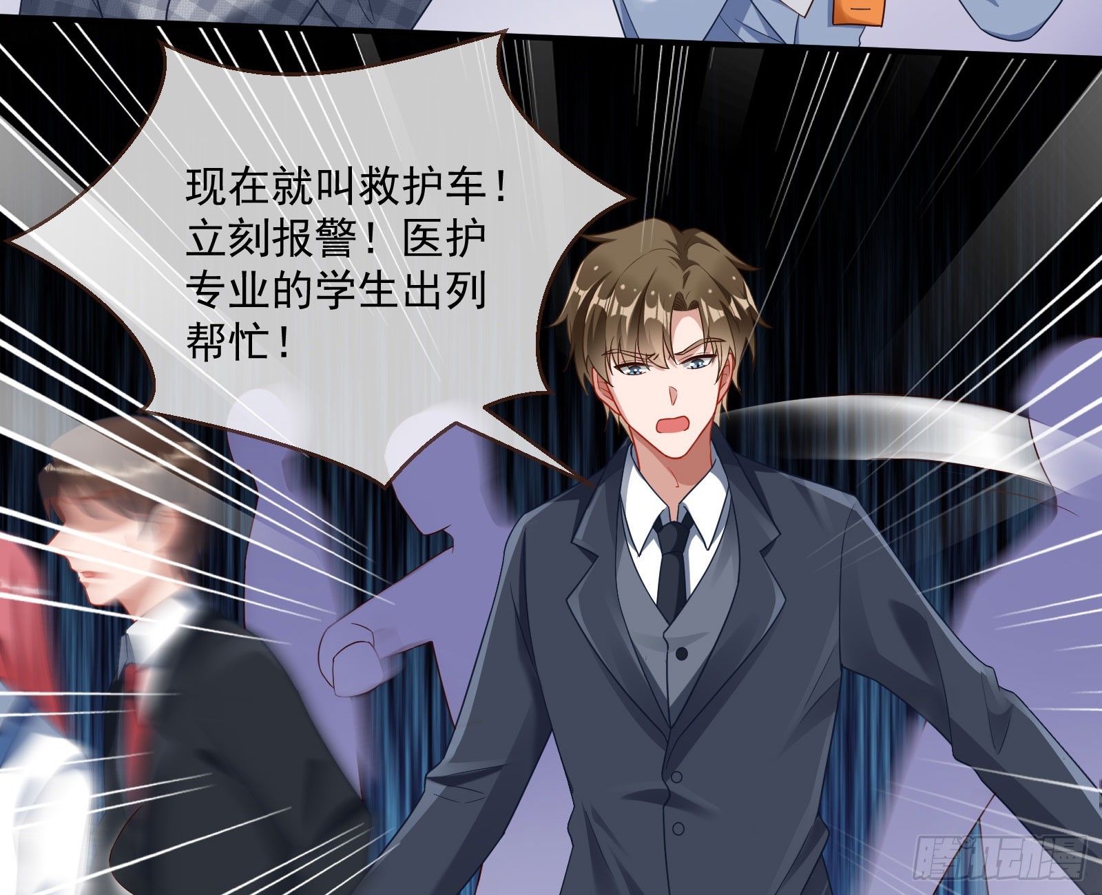 好戏上演54