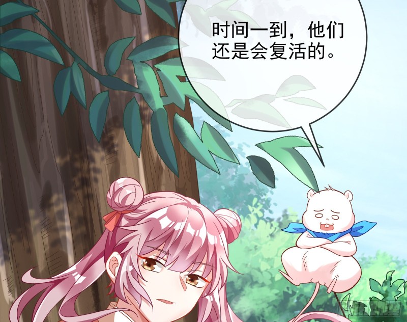 恶魔的报复87
