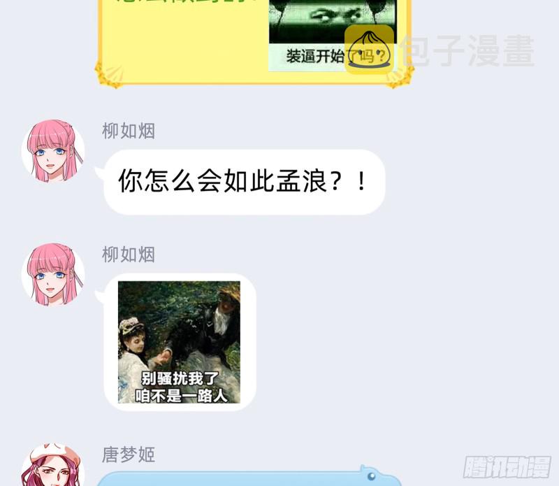 大型撕逼现场92