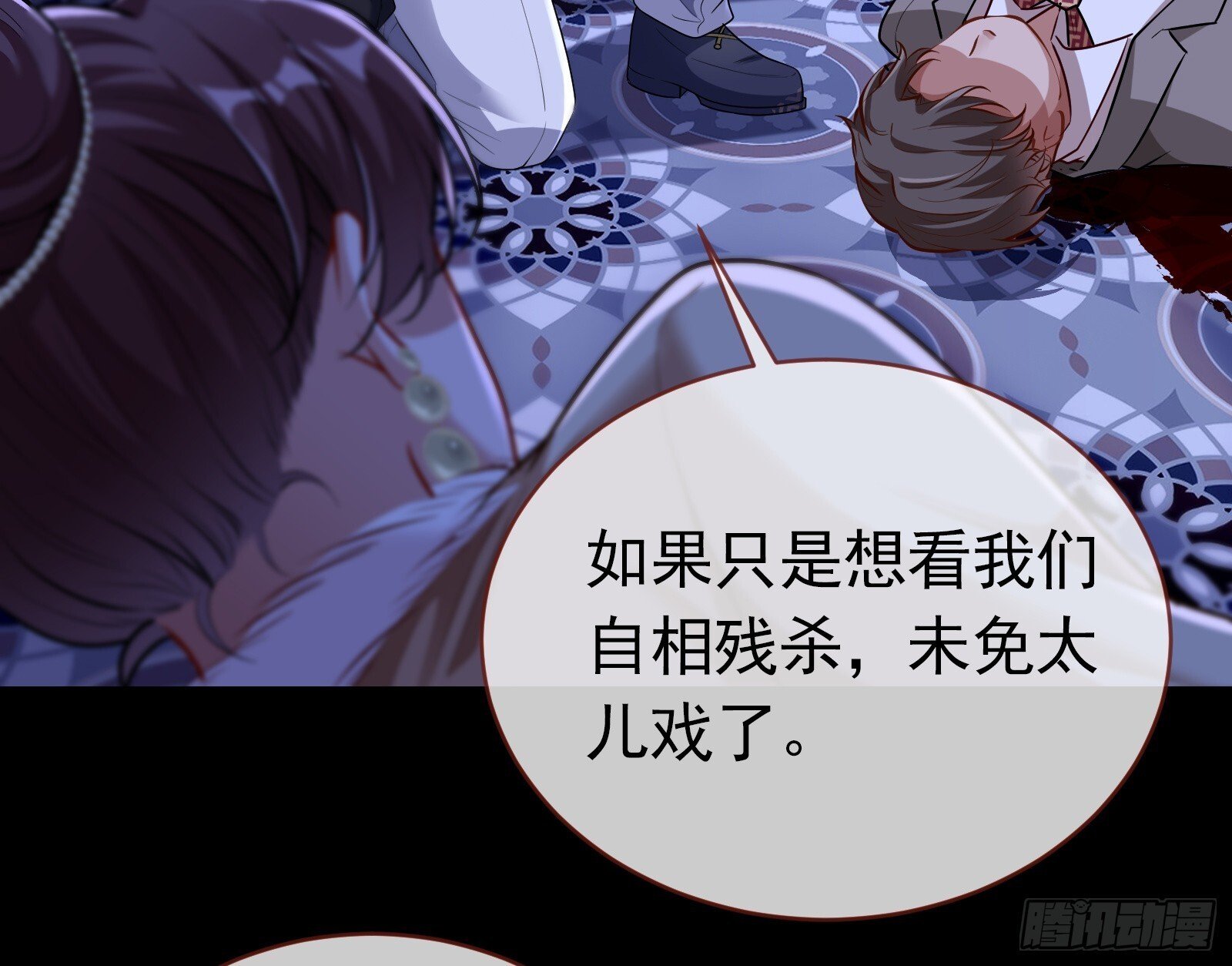 二轮审判148