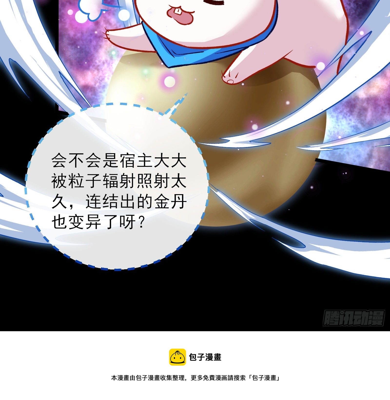 带你回家8