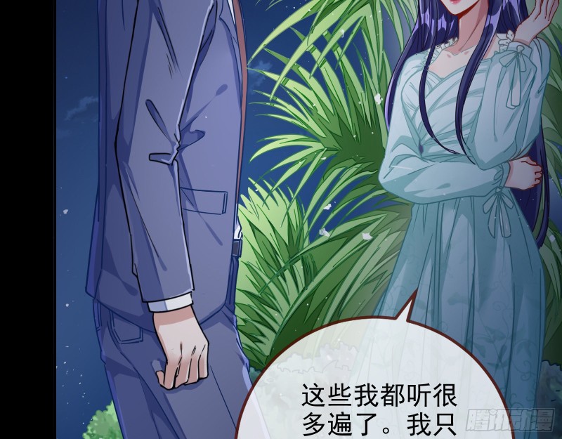第三次行动88