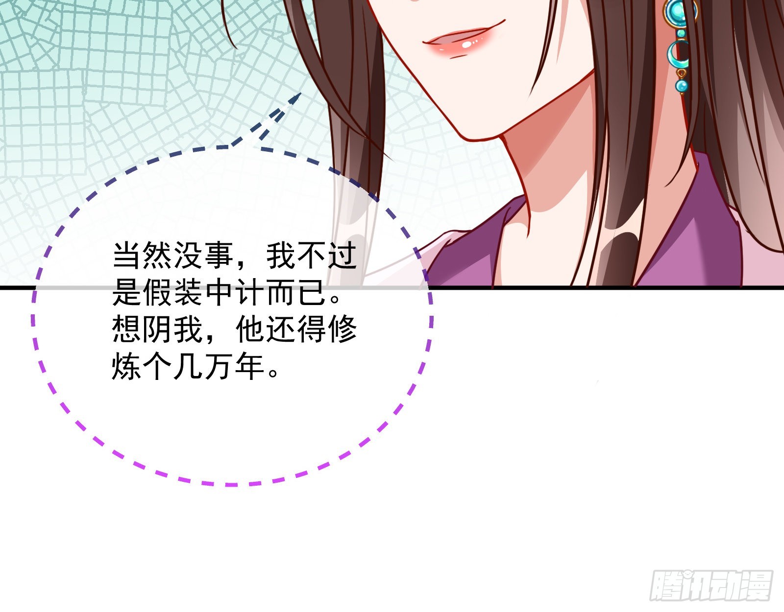 奸细62