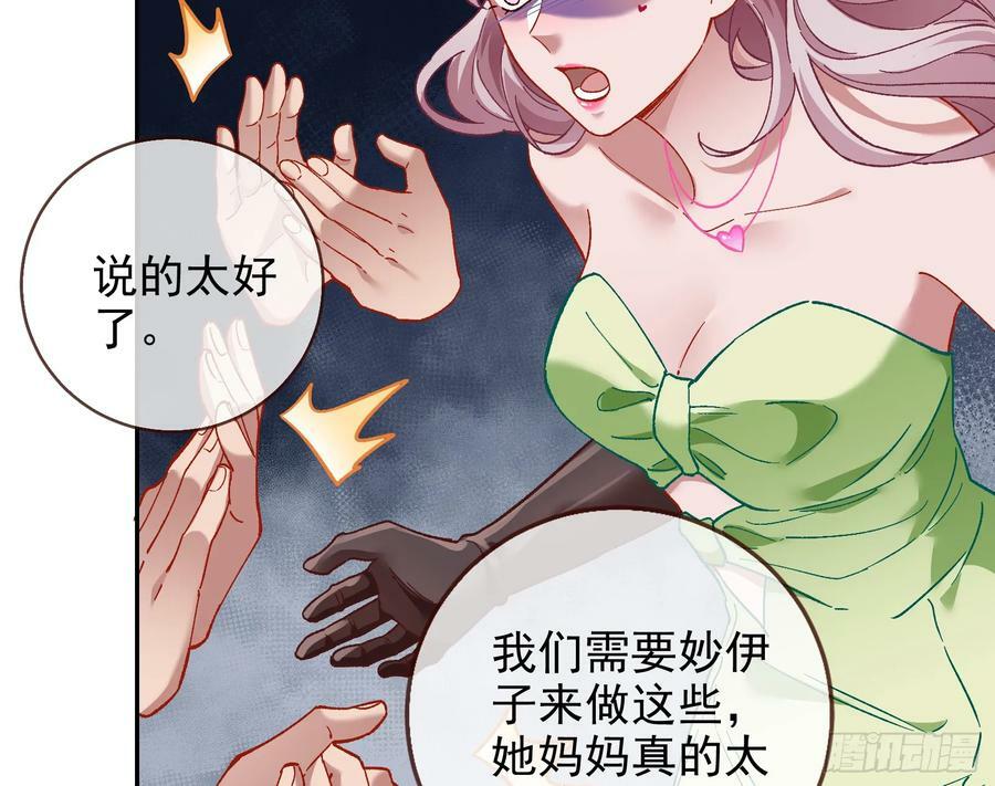 道歉65