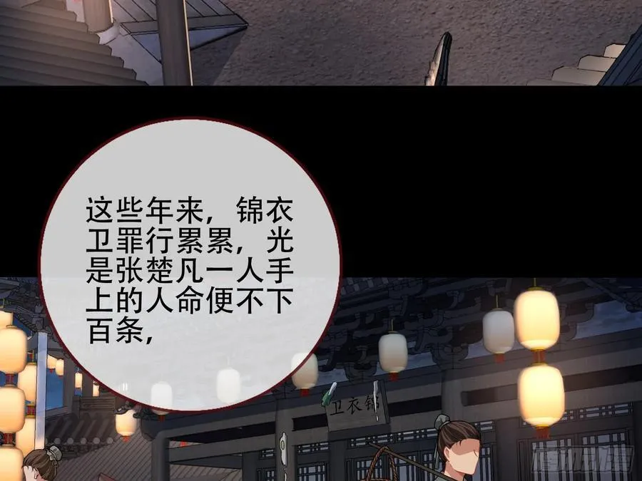 初战告捷66