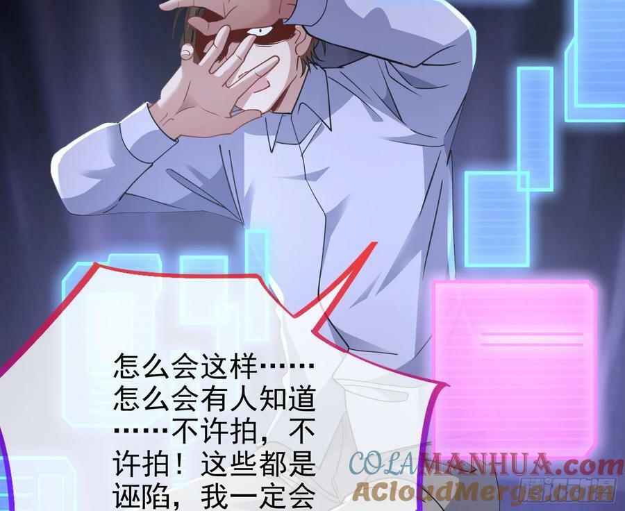 悲惨序幕56