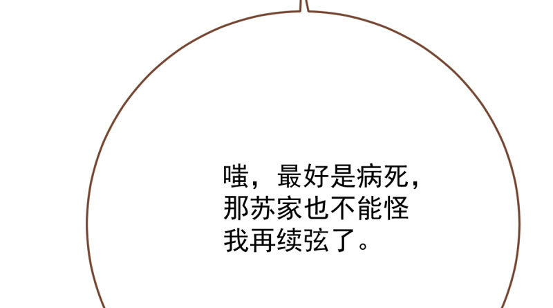 富婆无所畏惧86