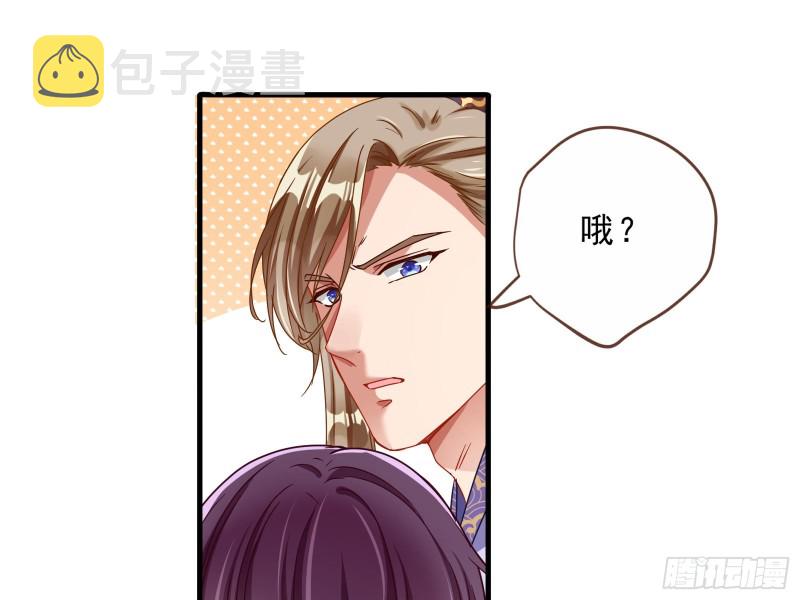 告状33