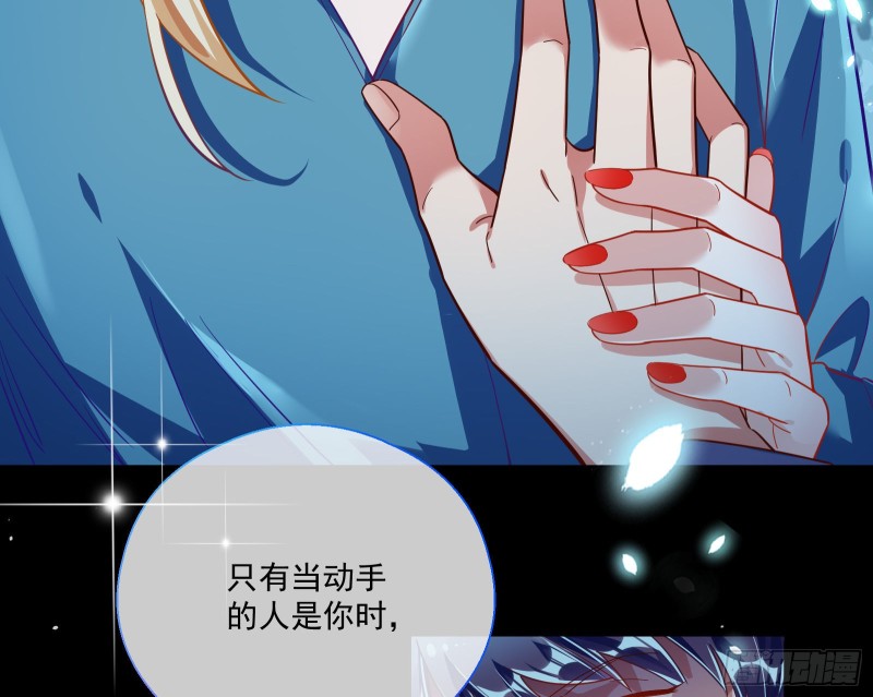 两个人的约定82