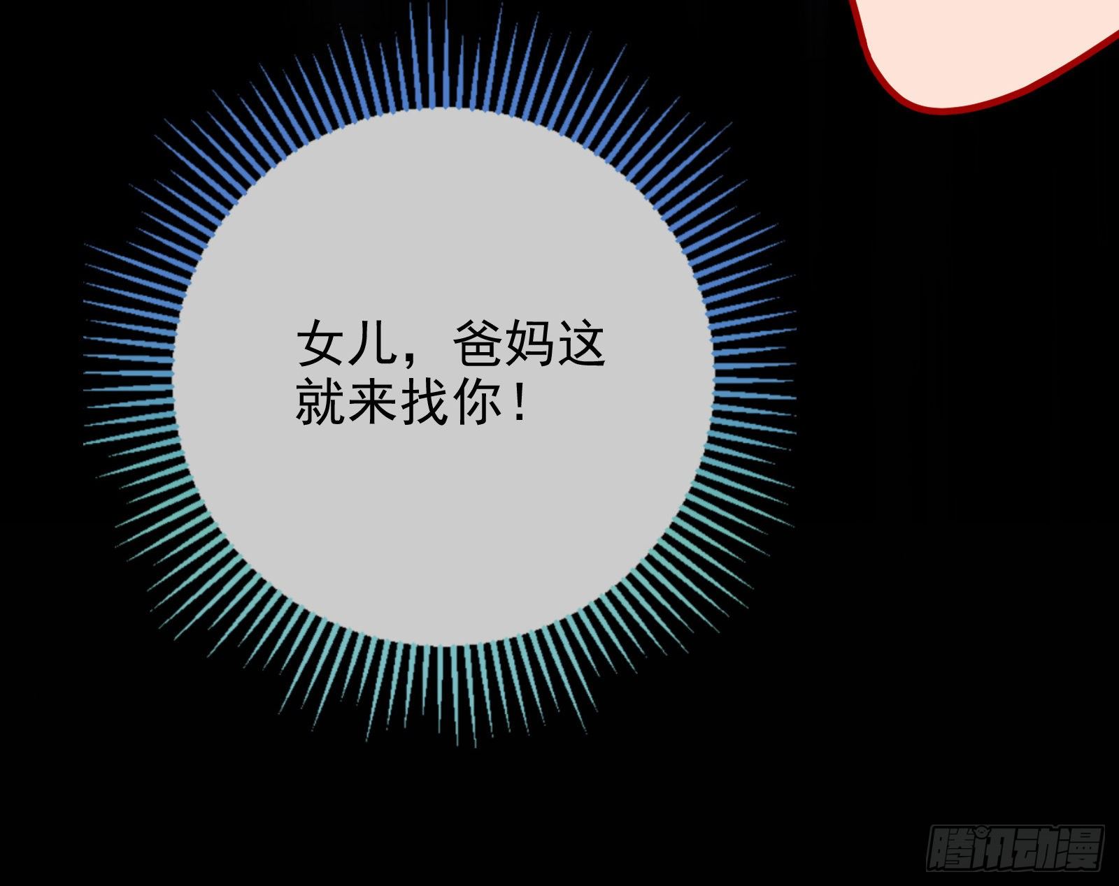 飙戏进行时46
