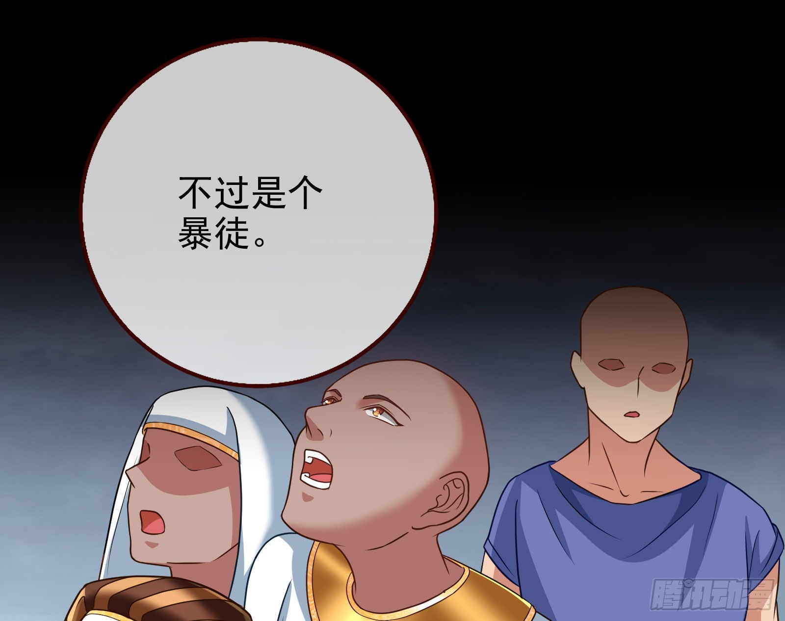 神的惩罚72