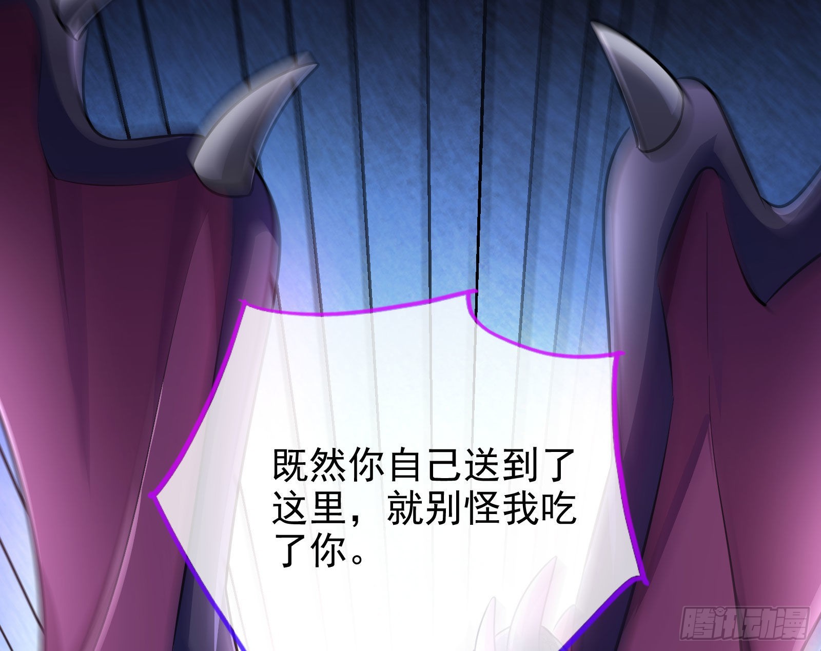公主与恶龙10