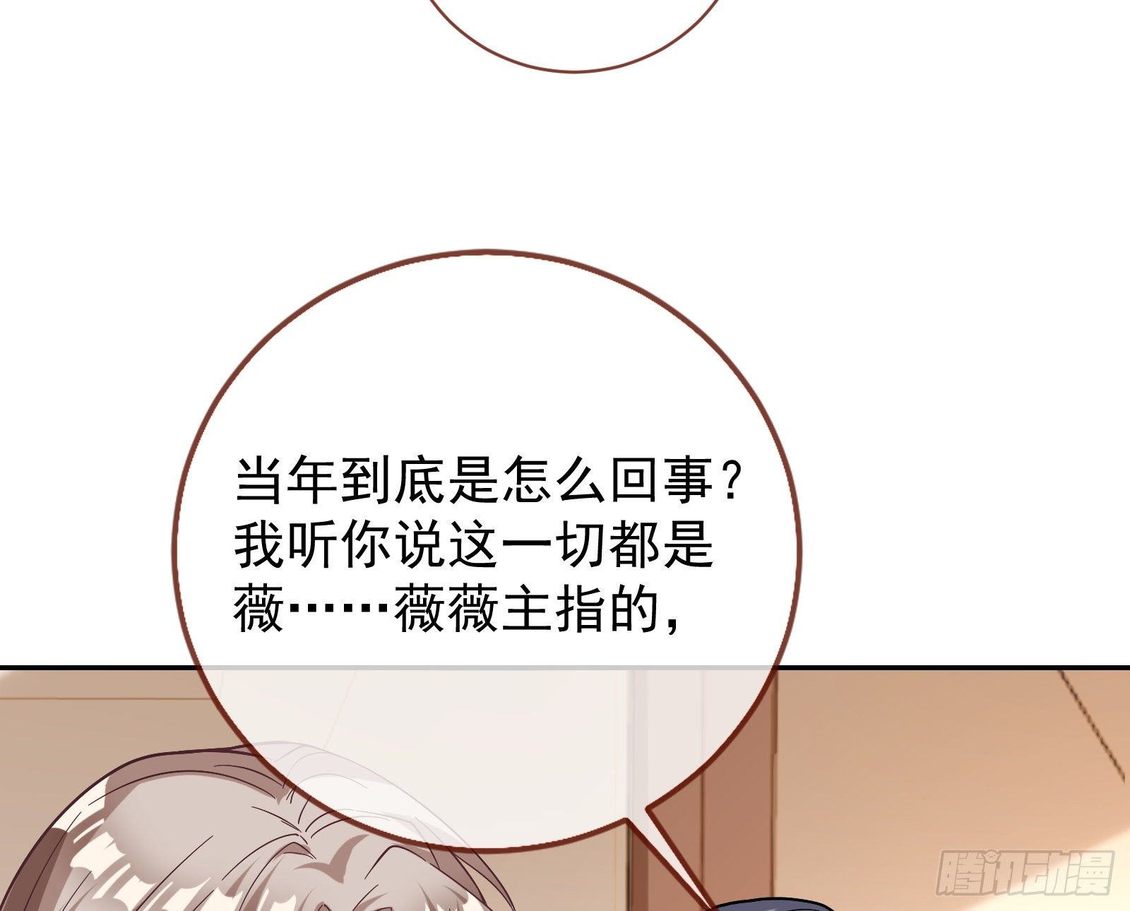 飙戏进行时78