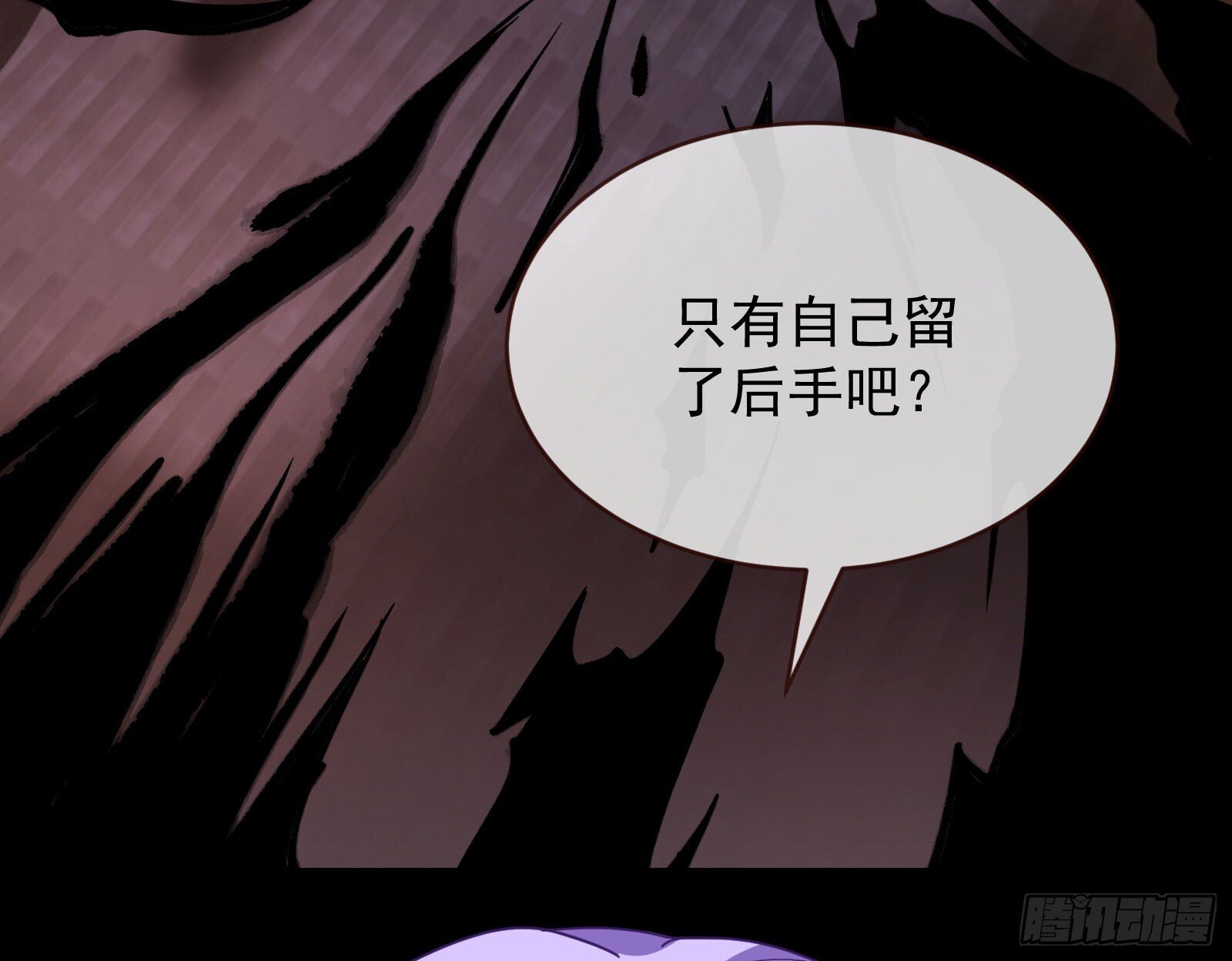 驱百鬼104
