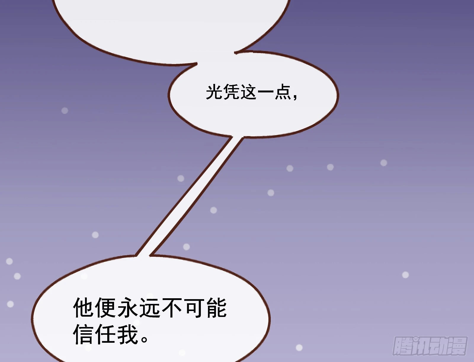 大婚之礼112