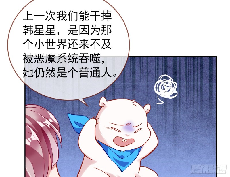 恶魔的报复59