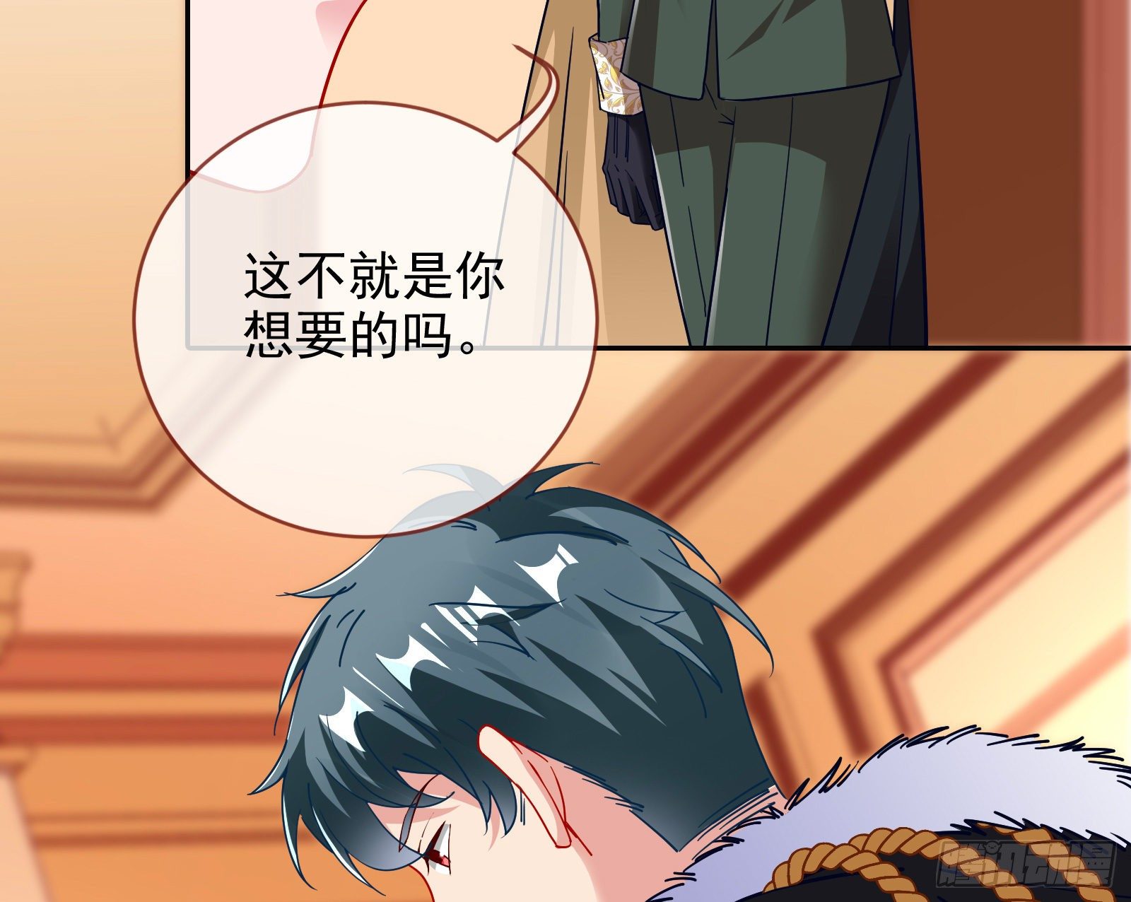 商遗雪的嫉妒93