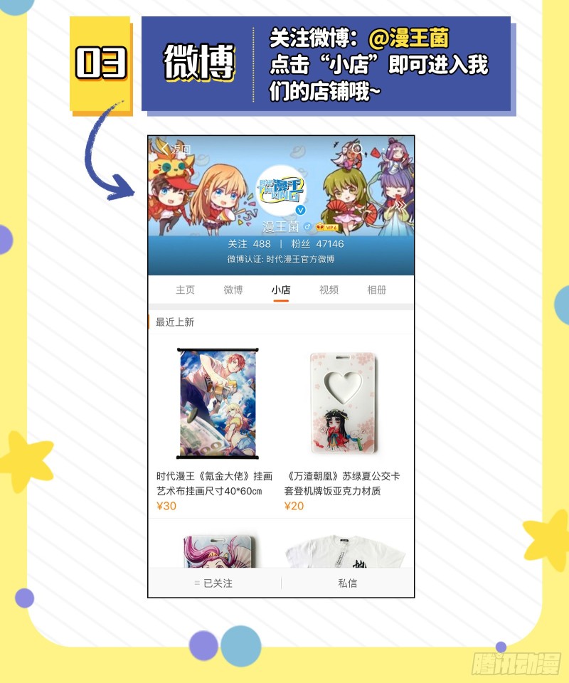 大型撕逼现场98
