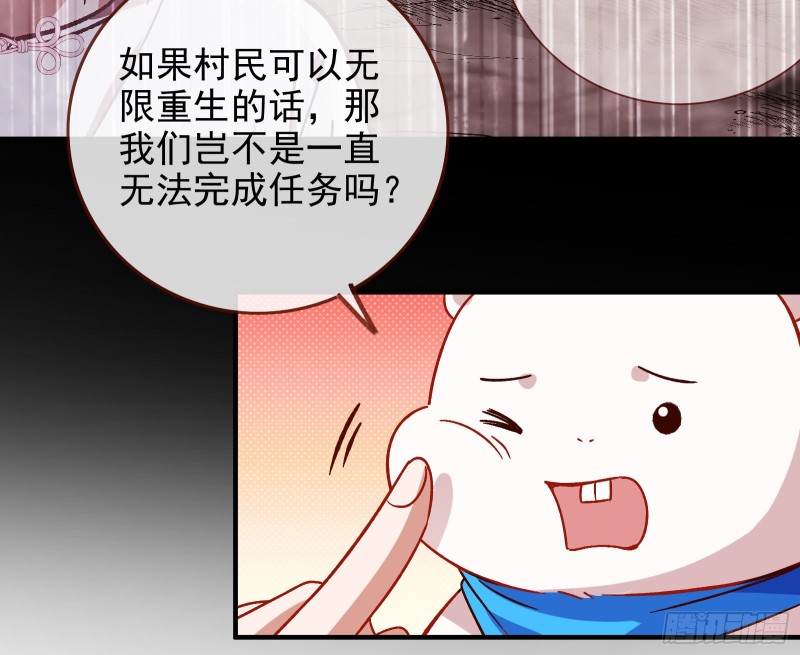 恶魔的报复21