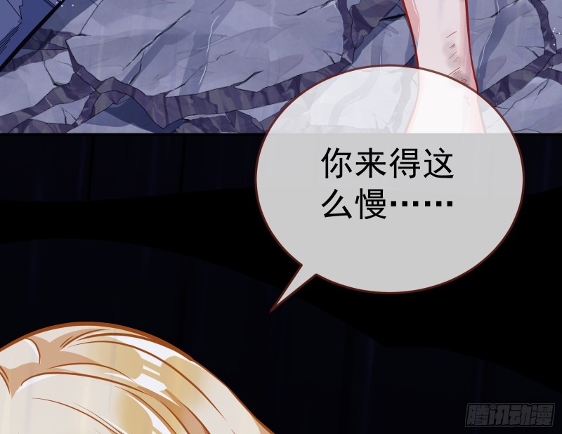 遗落的王储41