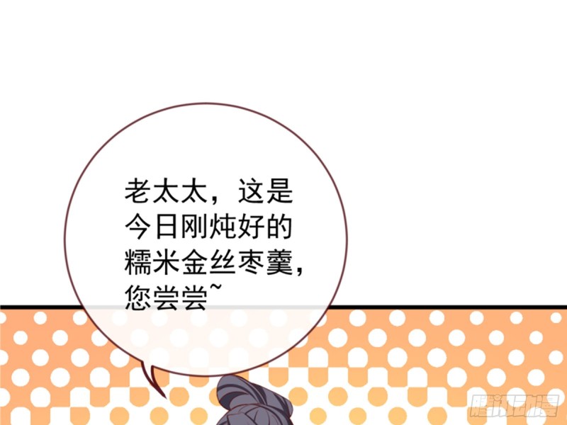 黑莲花求和9